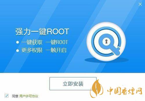 百度一键root怎么用？百度一键root使用教程