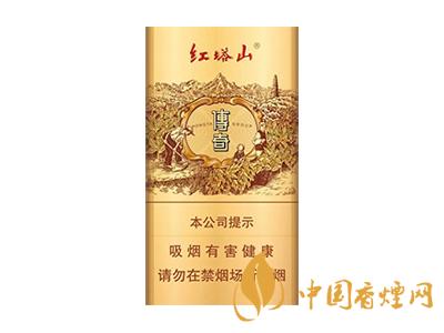 红塔山(传奇细支升级版)图片