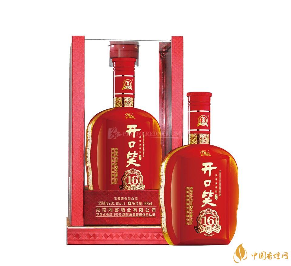 开口笑酒15年最新价格多少钱一瓶