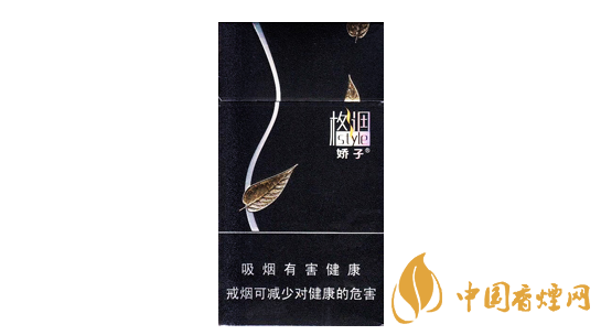 娇子格调细支多少钱一包 2025娇子格调细支香烟价格图表