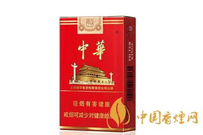 2025中华香烟价格表图 中华香烟哪款好抽