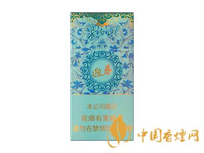 长白山迎春烟价格一览表 2025长白山迎春中支多少钱一盒