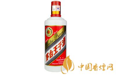 2020年茅台王子酒53度价格表一览