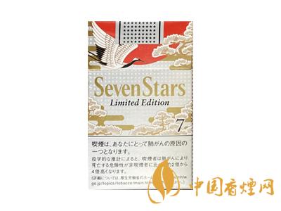 七星(Limited Edition 7)