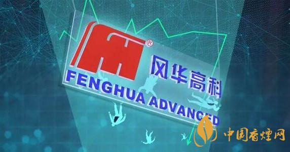 风华高科000636股票怎么样 风华高科股票评级