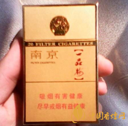 南京一品梅香烟多少钱一包 南京一品梅香烟价格表大全