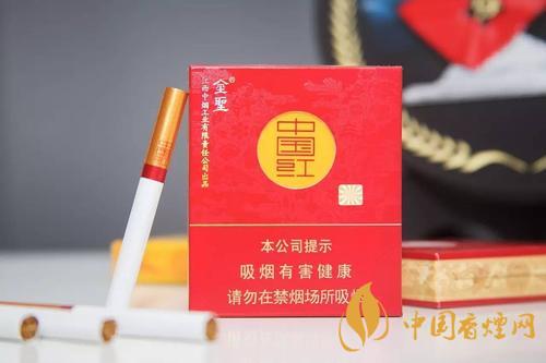 金圣中国红香烟价格表  金圣中国红香烟多少钱一包