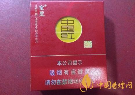 金圣中国红香烟价格表 金圣中国红香烟价格及参数介绍