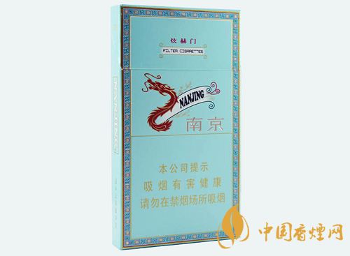 南京炫赫门烟零售价格是多少钱 2020年南京炫赫门香烟价格