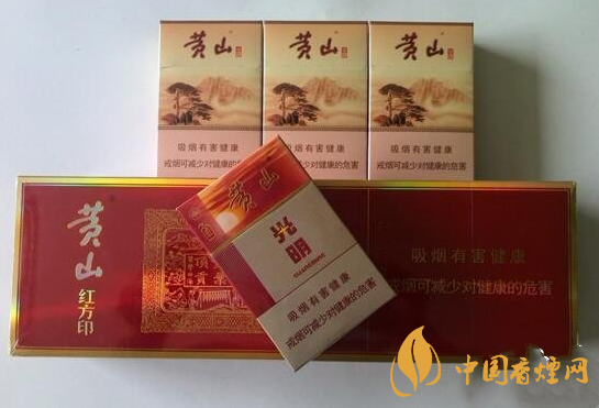 光明香烟2025最新价格表和图片