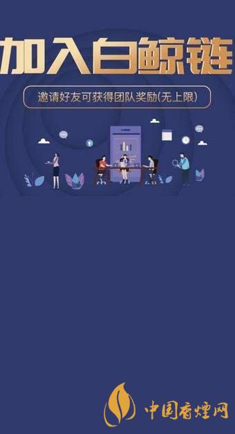 白鲸币bjb怎么注册?生态白鲸币bjb注册教程