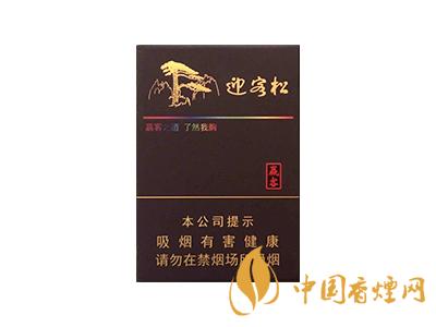 迎客松牌子香烟价格表图 2025黄山迎客松香烟多少钱一包