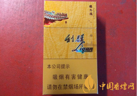 2025利群香烟最新价格及利群发展史详情一览