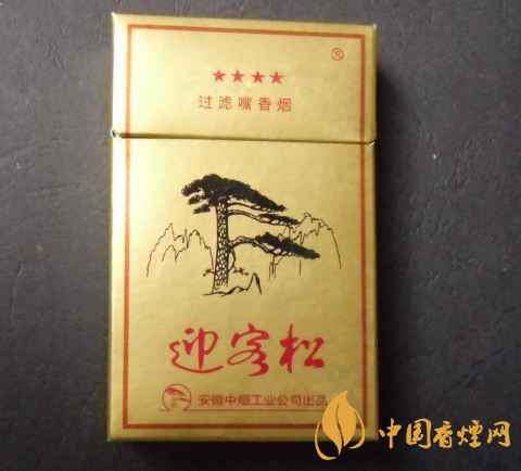 迎客松香烟多少钱一包 迎客松香烟最新价格2025一览