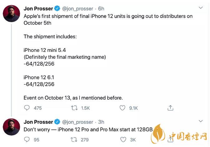 iPhone12内存配置公布：仍为64GB起步