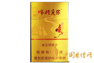 呼伦贝尔草原情烟多少钱一盒 呼伦贝尔草原情烟价格表2025