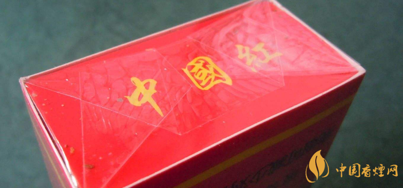 中国红系列香烟价格表和图片 中国红香烟多少钱一包