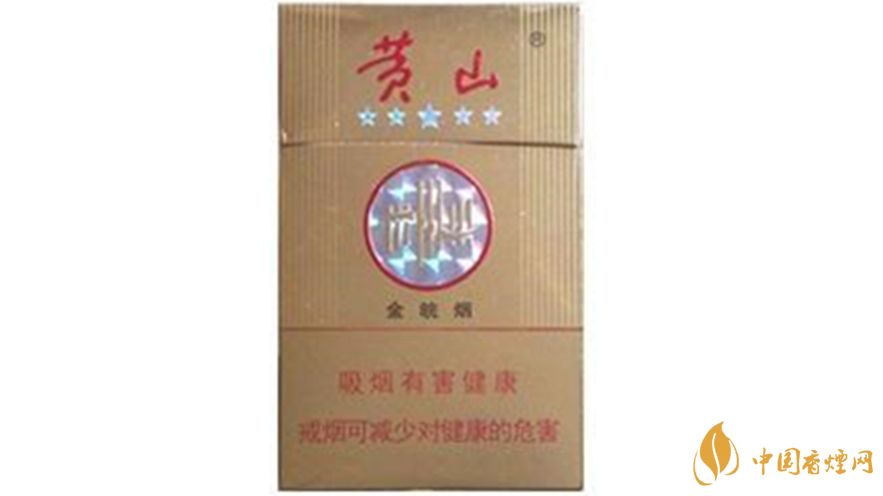 黄山金皖烟5颗星价格2025 黄山金皖烟5颗星小包多少钱