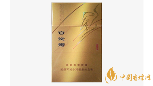金白沙烟价格表和图片介绍2025 白沙烟小盒价位2025