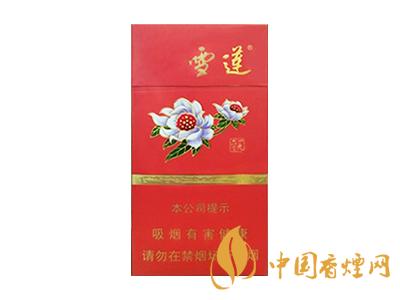 雪莲(细支1960陈皮爆珠）图片