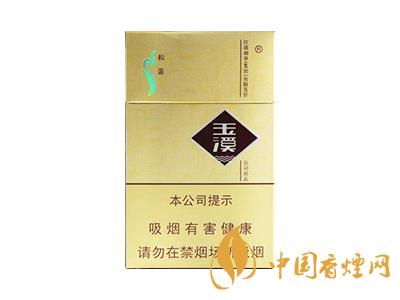 30~50元高档香烟列表 2020年30元到50元香烟排行榜