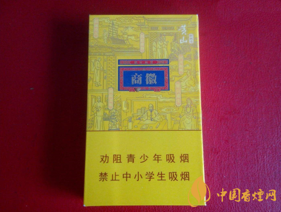 黄山新概念香烟价格表和图片大全2025最新介绍