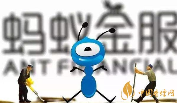 蚂蚁集团会在十月份上市吗 蚂蚁集团上市最新消息一览