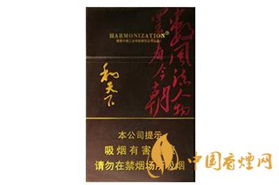 和天下天下韶山多少钱一包  和天下天下韶山香烟价格查询