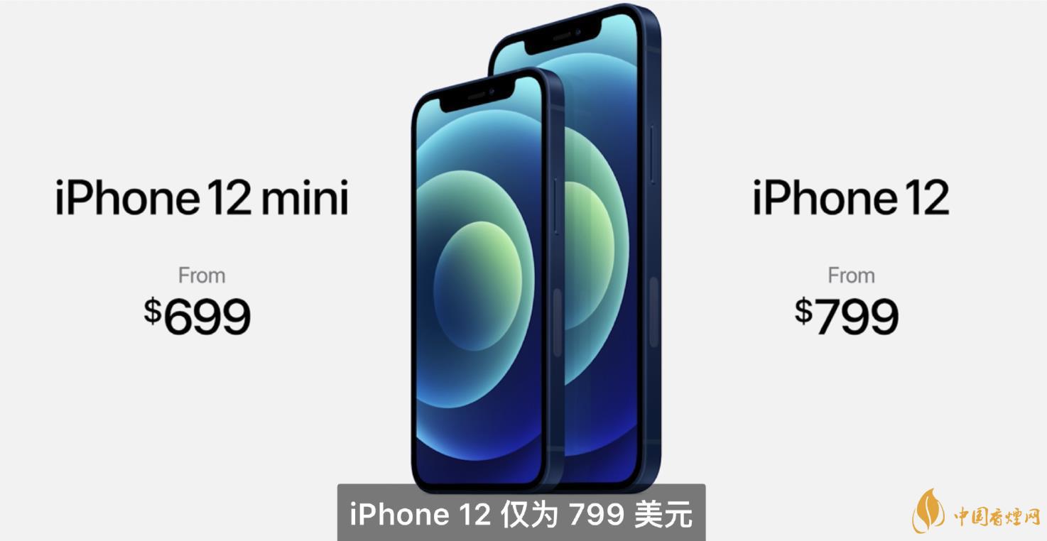 iphone12mini用什么处理器？iphone12mini处理器详情！