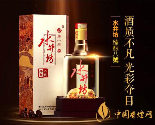 2020水井坊臻酿8号酒42度价格及图片表