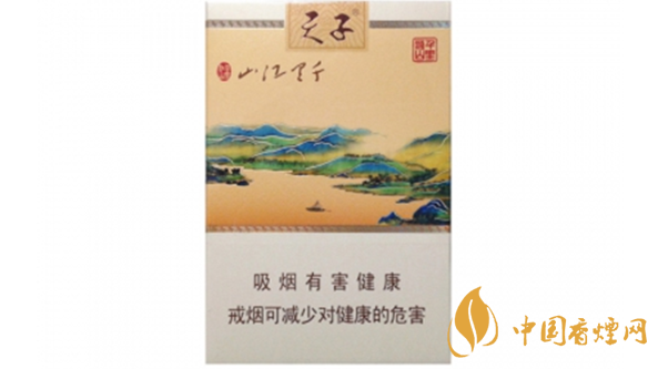 天子千里江山香烟价格细支2025