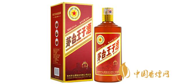 2020茅台王子酒传承1999 53度价格