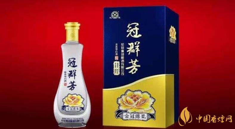 冠群芳酒怎么样 2020冠群芳酒价格表一览