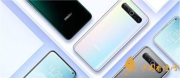 realmeq2pro和魅族17Pro配置对比 realmeq2pro和魅族17Pro详细参数