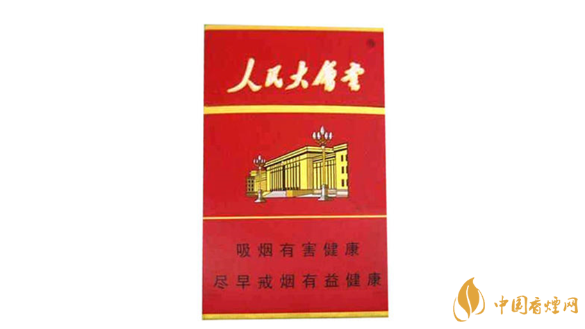 人民大会堂香烟多少钱 人民大会堂香烟所有系列价格详情2025