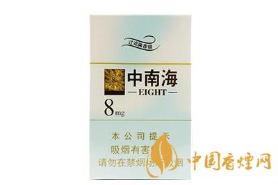 中南海金装8mg价格是多少 中南海金装8mg怎么辨别真假