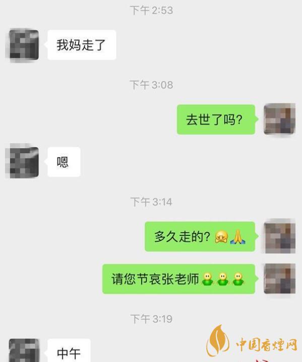 鸡西酸汤子中毒唯一幸存者去世 中毒9人全部身亡