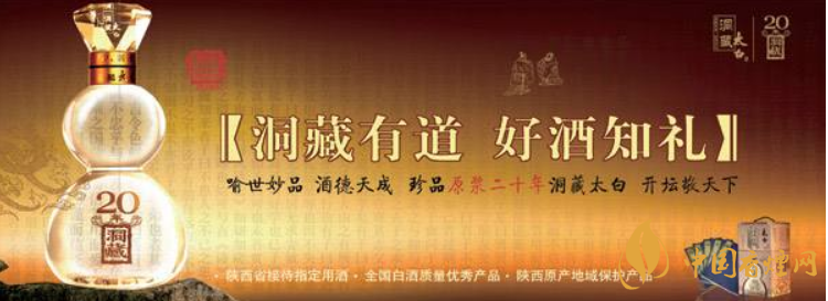 太白酒价格表和图片2020 太白酒全部价位