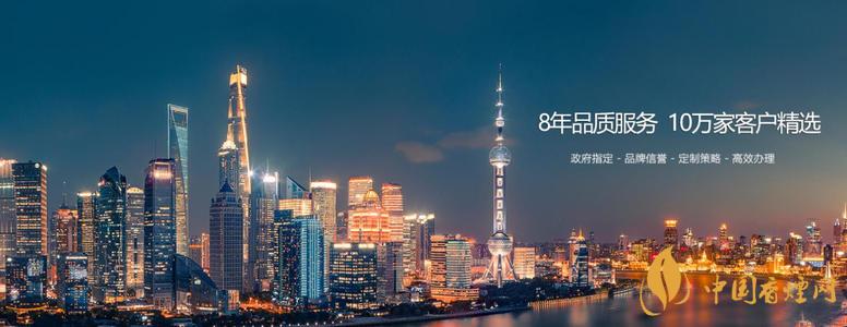 上海烟草网络销售网地址-2020上海烟草网上订货网址 