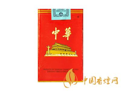 专供出口中华香烟价格表图大全