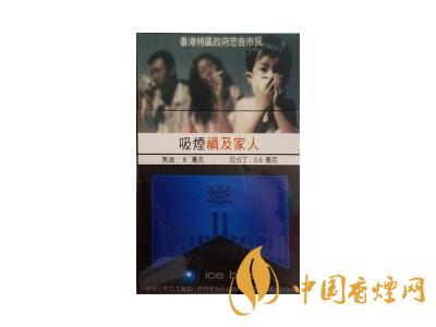 万宝路黑冰爆珠多少钱一包2025 2025万宝路黑冰爆珠行情价