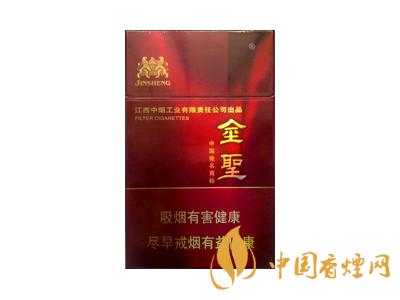 金圣香烟价格表图2020一览 金圣香烟图片大全集