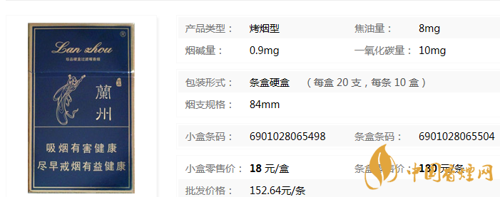 兰州硬珍品香烟多少钱一条 兰州硬珍品香烟价格表图一览