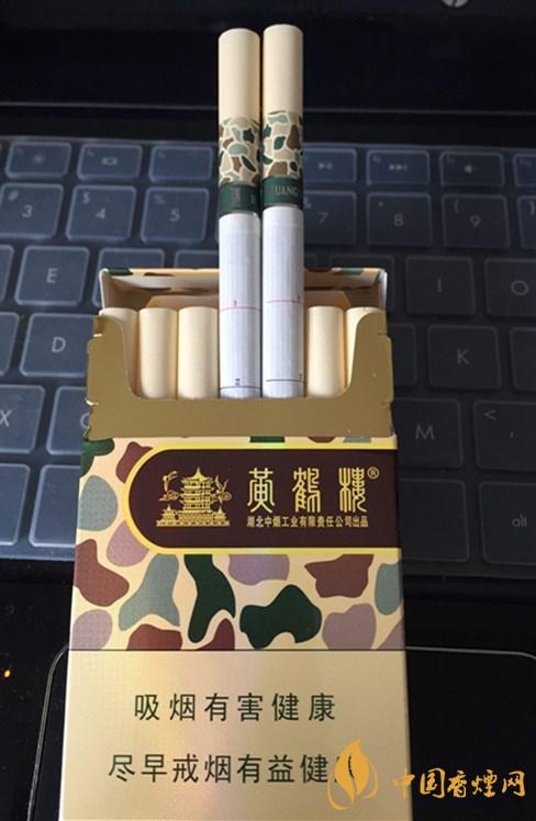 武汉黄鹤楼香烟图片