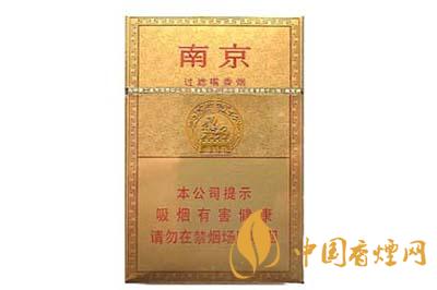南京精品香烟价格表一览  南京精品香烟图片