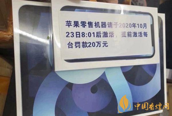 iPhone12能不能提前激活？iPhone12提前激活会怎样？