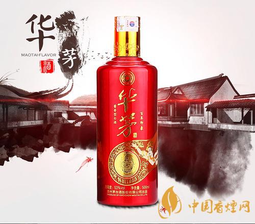 茅台华茅酒是什么档次 价格怎么样?