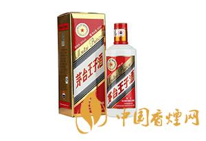 贵州王子酒42度柔和经典价格表2020
