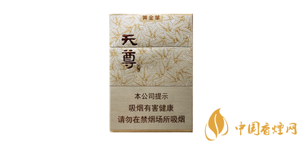黄金叶天尊短支价格2025 黄金叶天尊多少钱一包