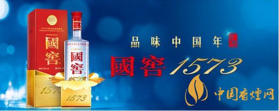 泸州老窖国窖1573怎么样 国窖1573白酒介绍一览